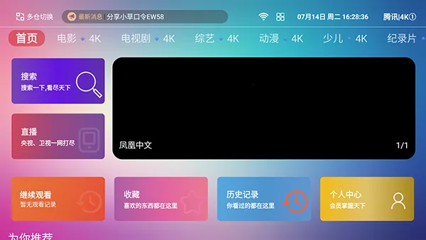4kӰԺTV(����Ӱ�Ӳ���)