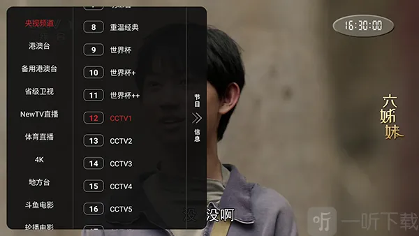 4kӰԺTV(����Ӱ�Ӳ���)
