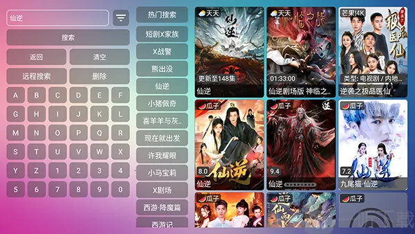 4kӰԺTV(����Ӱ�Ӳ���)