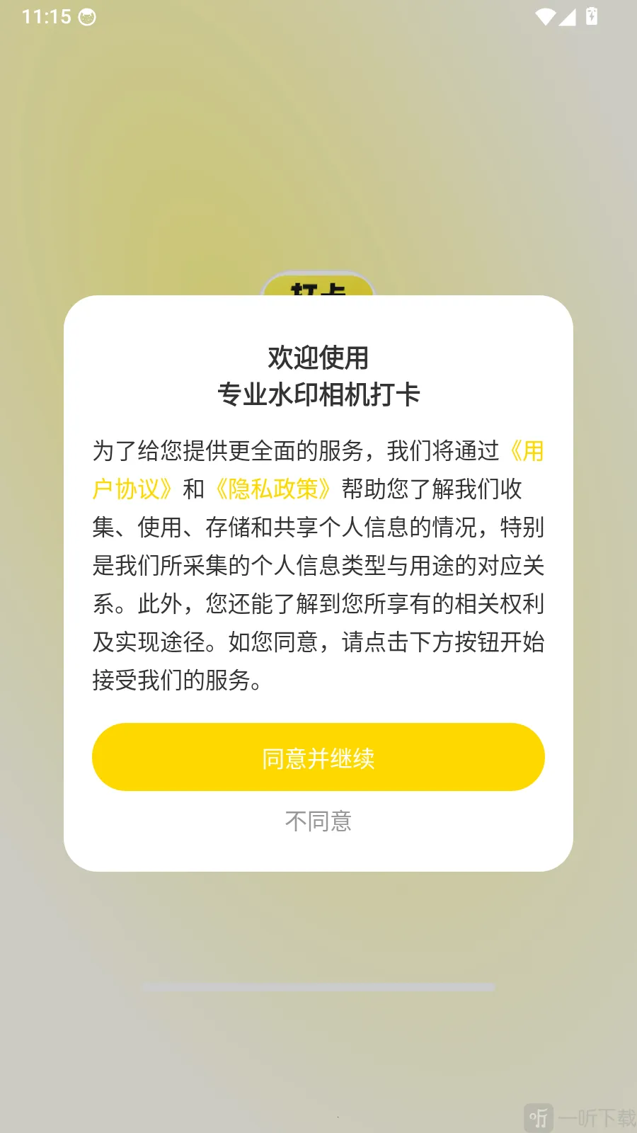 רҵˮӡ�����(������������)