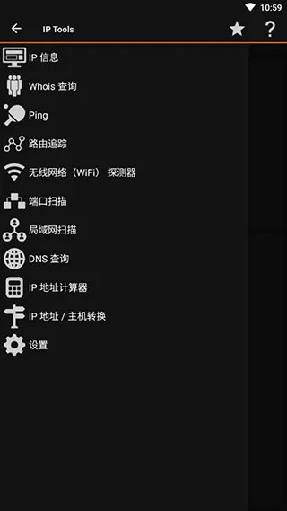 IP��������2026�ٷ����°汾