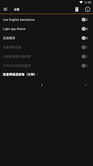 IP��������2026�ٷ����°汾v9.5.4 �ٷ������ͼ