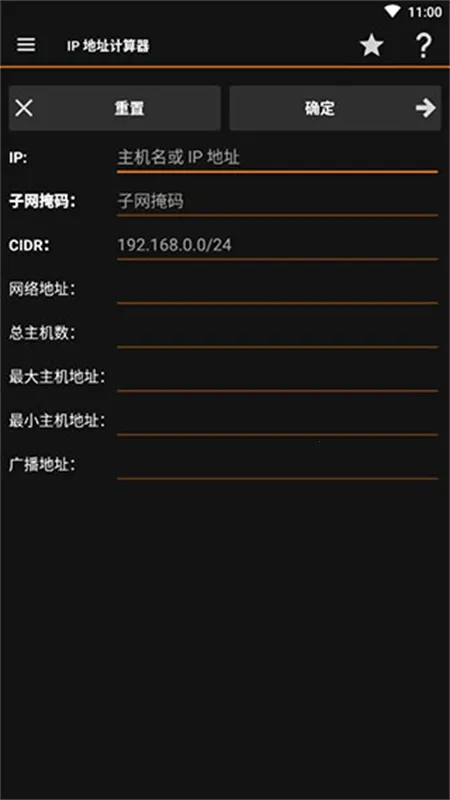 IP��������2026�ٷ����°汾v9.5.4 �ٷ������ͼ