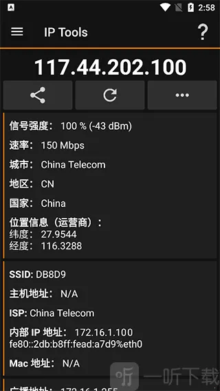 IP��������2026�ٷ����°汾