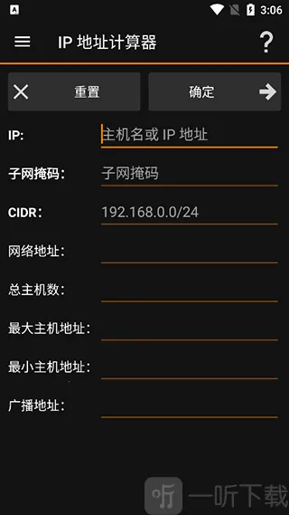 IP��������2026�ٷ����°汾