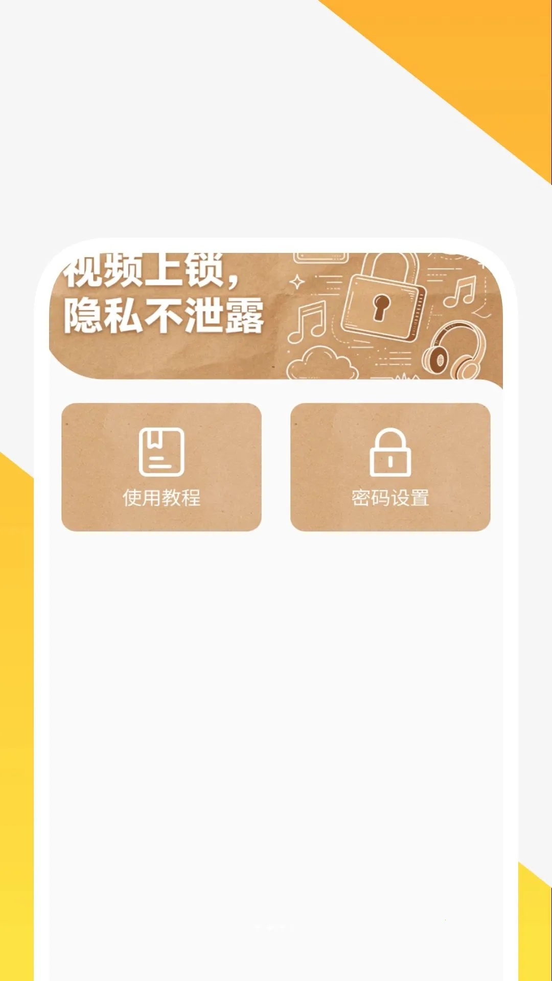��������������2026���°汾v1.0.4 ��Ѱ��ͼ