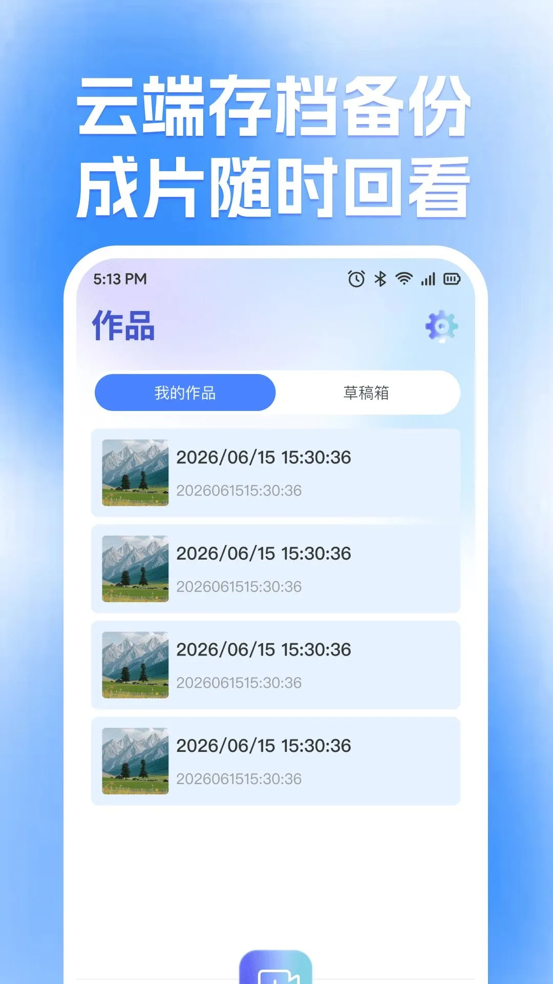 ��Ѽ�������Ƶ(��Ƶ��������)v1.0.0 �ֻ����ͼ