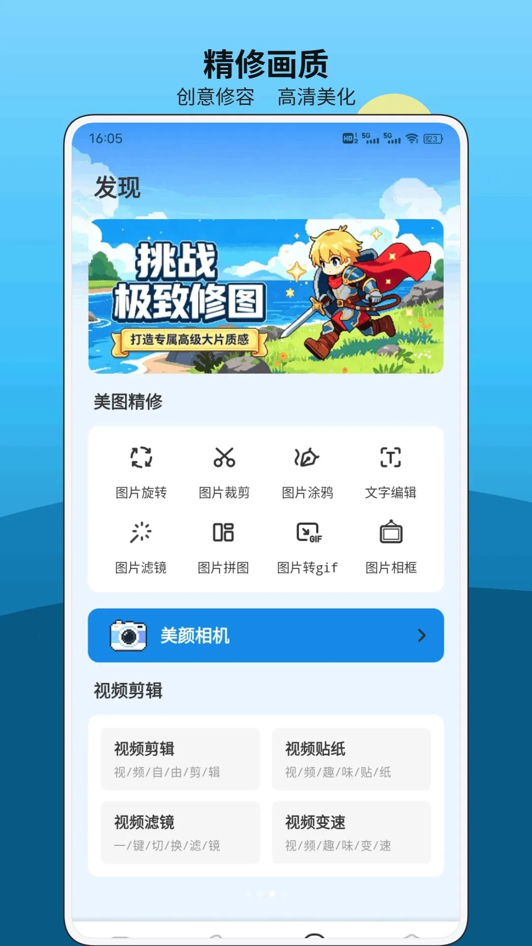 �����С��Ϸ(�ۻụ��ƽ̨)v1.0.1 ��Ѱ��ͼ