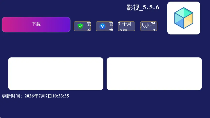 ����г�(����Ӧ��ƽ̨)v2.0.0 �ٷ������ͼ