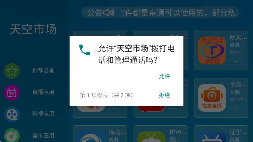 ����г�(����Ӧ��ƽ̨)