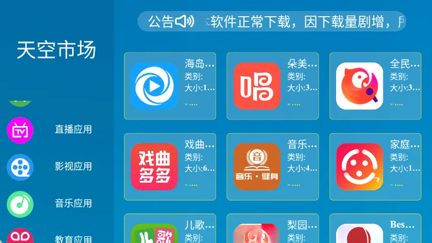 ����г�(����Ӧ��ƽ̨)v2.0.0 �ٷ������ͼ