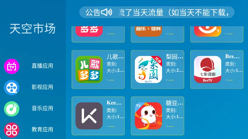 ����г�(����Ӧ��ƽ̨)v2.0.0 �ٷ������ͼ