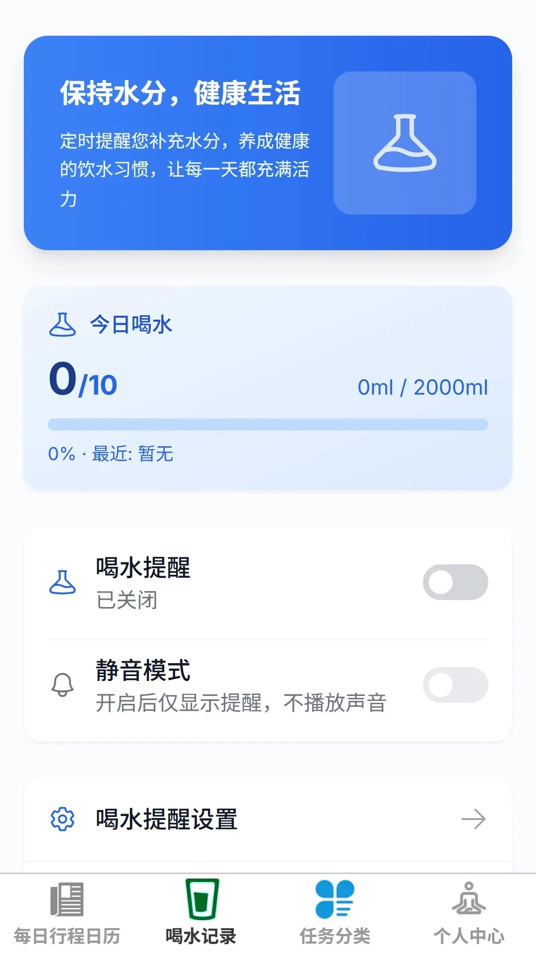 ��μ�¼����2026�ٷ����°汾v1.0.0 �ֻ����ͼ