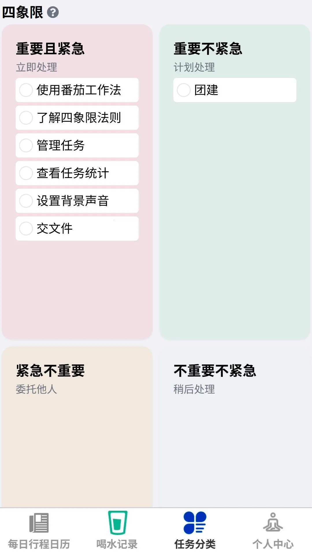 ��μ�¼����2026�ٷ����°汾v1.0.0 �ֻ����ͼ