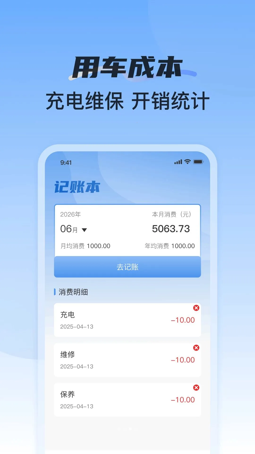 123�������ձ��۲������ֻ���v1.0.0 ��׿���ͼ