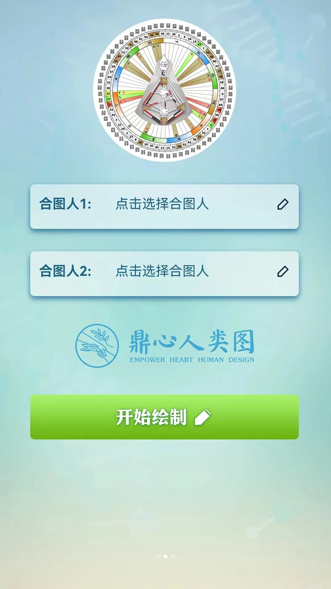 ��������ͼ��׿���ֻ���v1.1.4 ��׿���ͼ