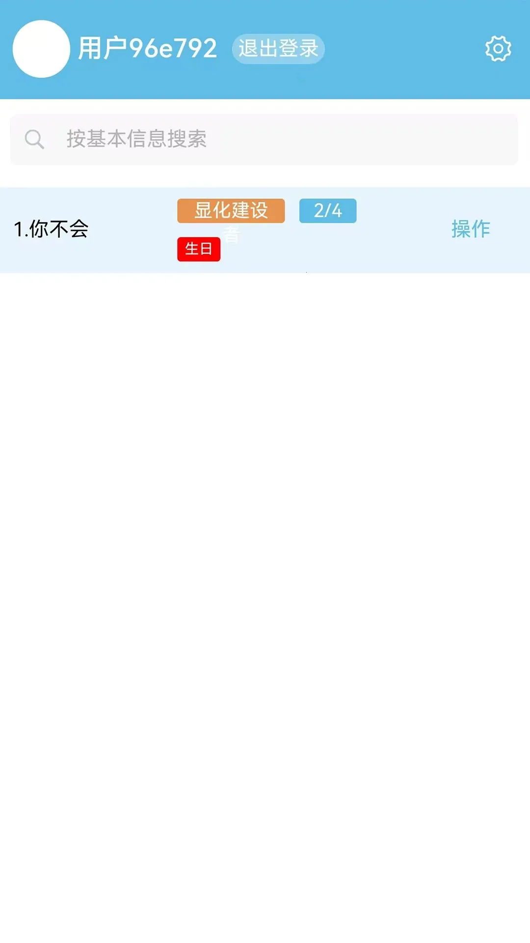 ��������ͼ��׿���ֻ���v1.1.4 ��׿���ͼ