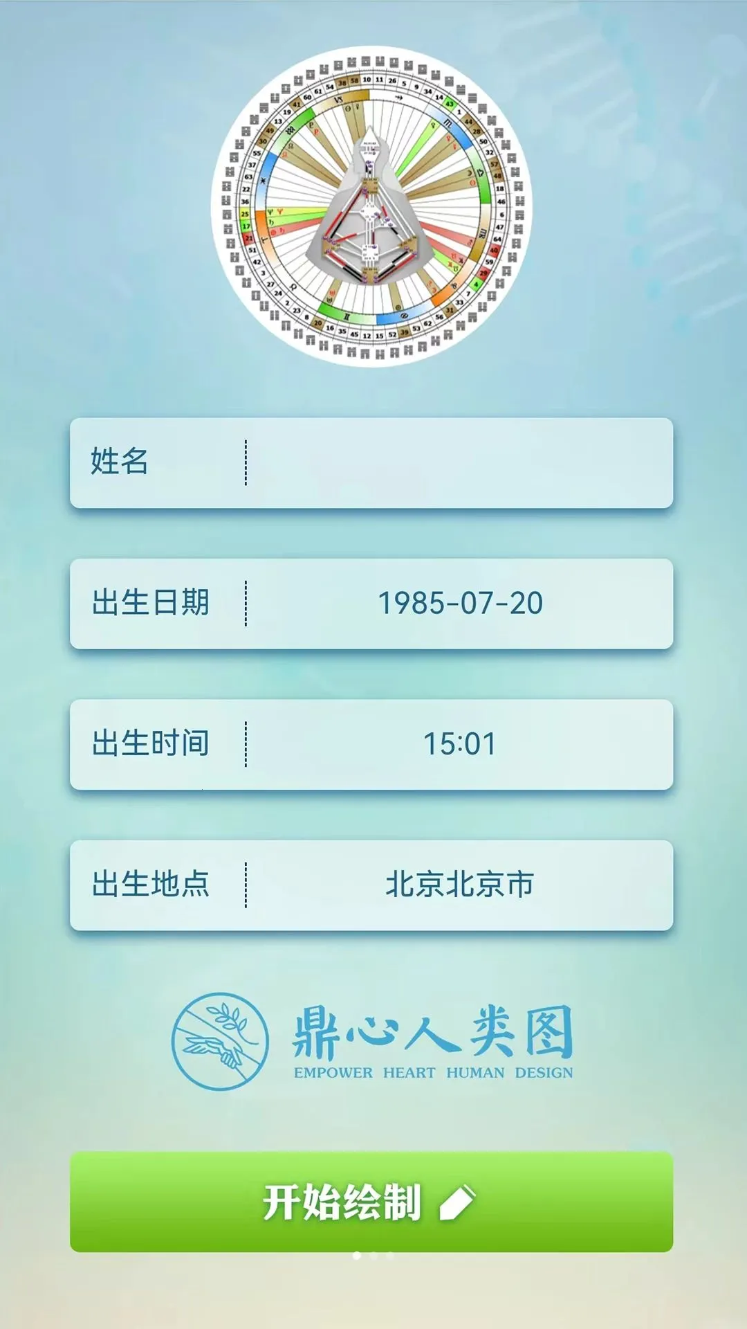 ��������ͼ��׿���ֻ���v1.1.4 ��׿���ͼ