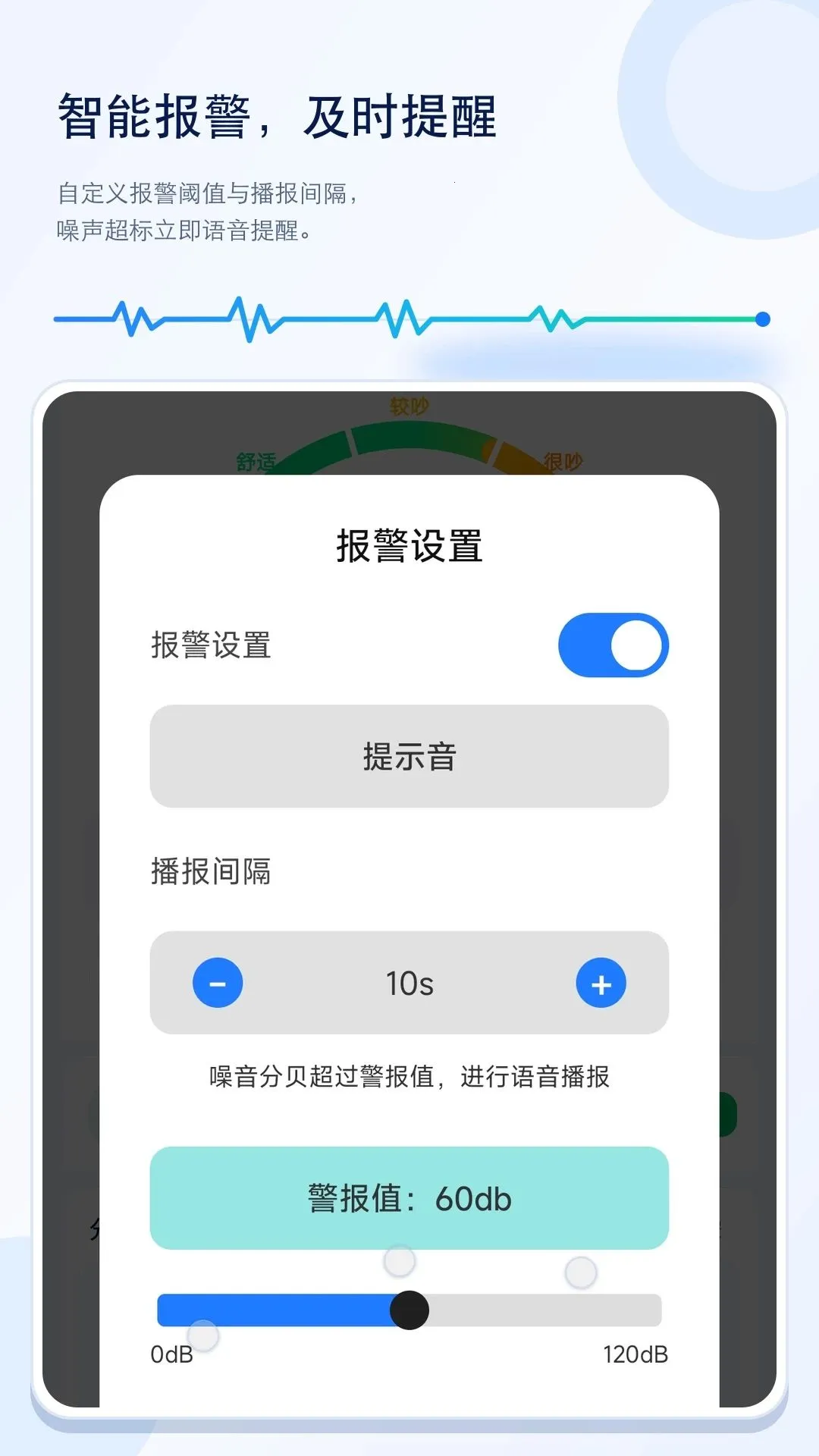�����ֱ��ֻ����(�ֻ�������⹤��)v1.0.0 ��׿���ͼ