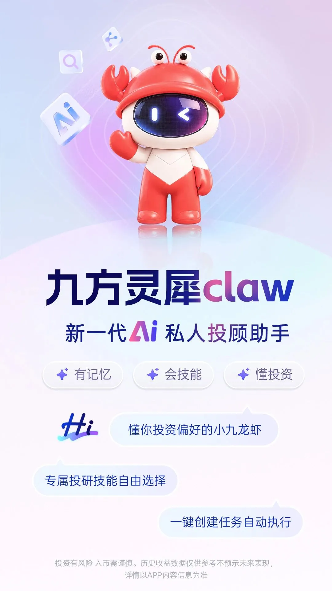 �ŷ���Ϭclaw��׿���ֻ���v1.0.0 ��׿���ͼ