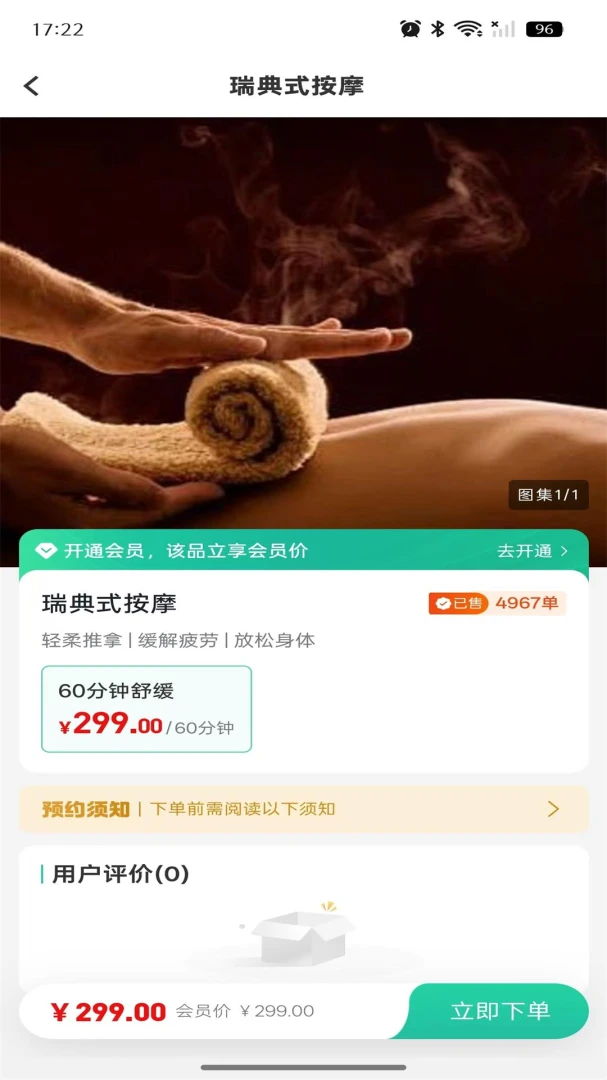 ��������(��������ƽ̨)v2.1.5 ��׿���ͼ