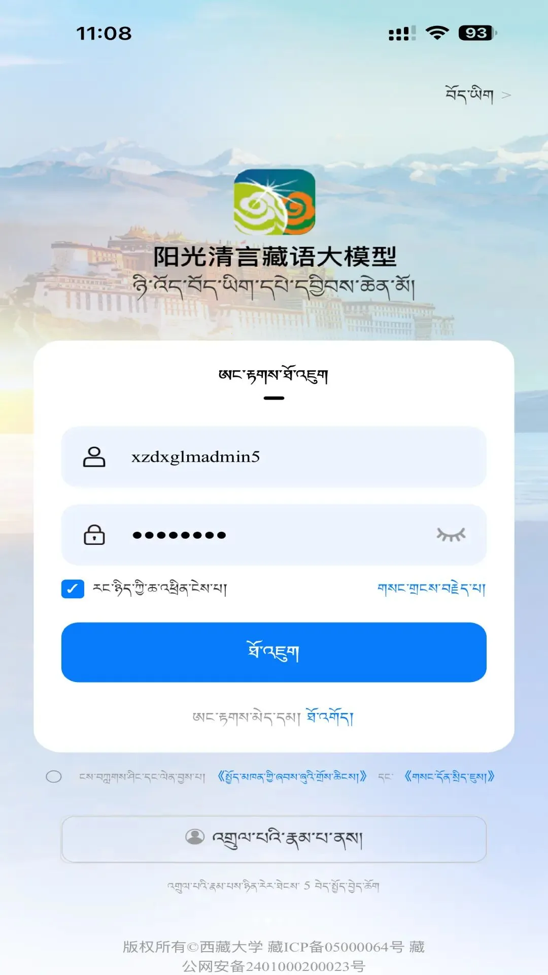 �������������ֻ���v1.0 ��׿���ͼ