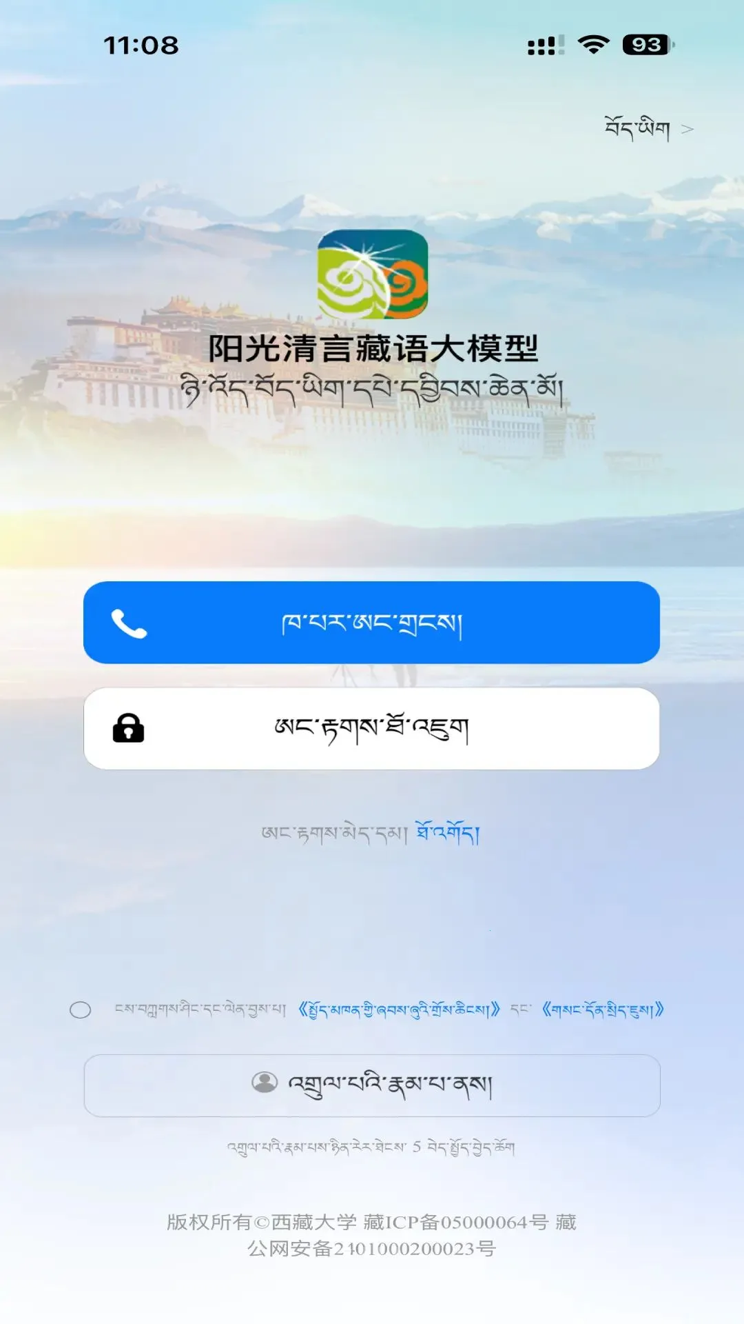 �������������ֻ���v1.0 ��׿���ͼ