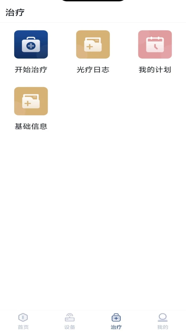 ��ͥ����2026���°汾v1.0.0 ��Ѱ��ͼ