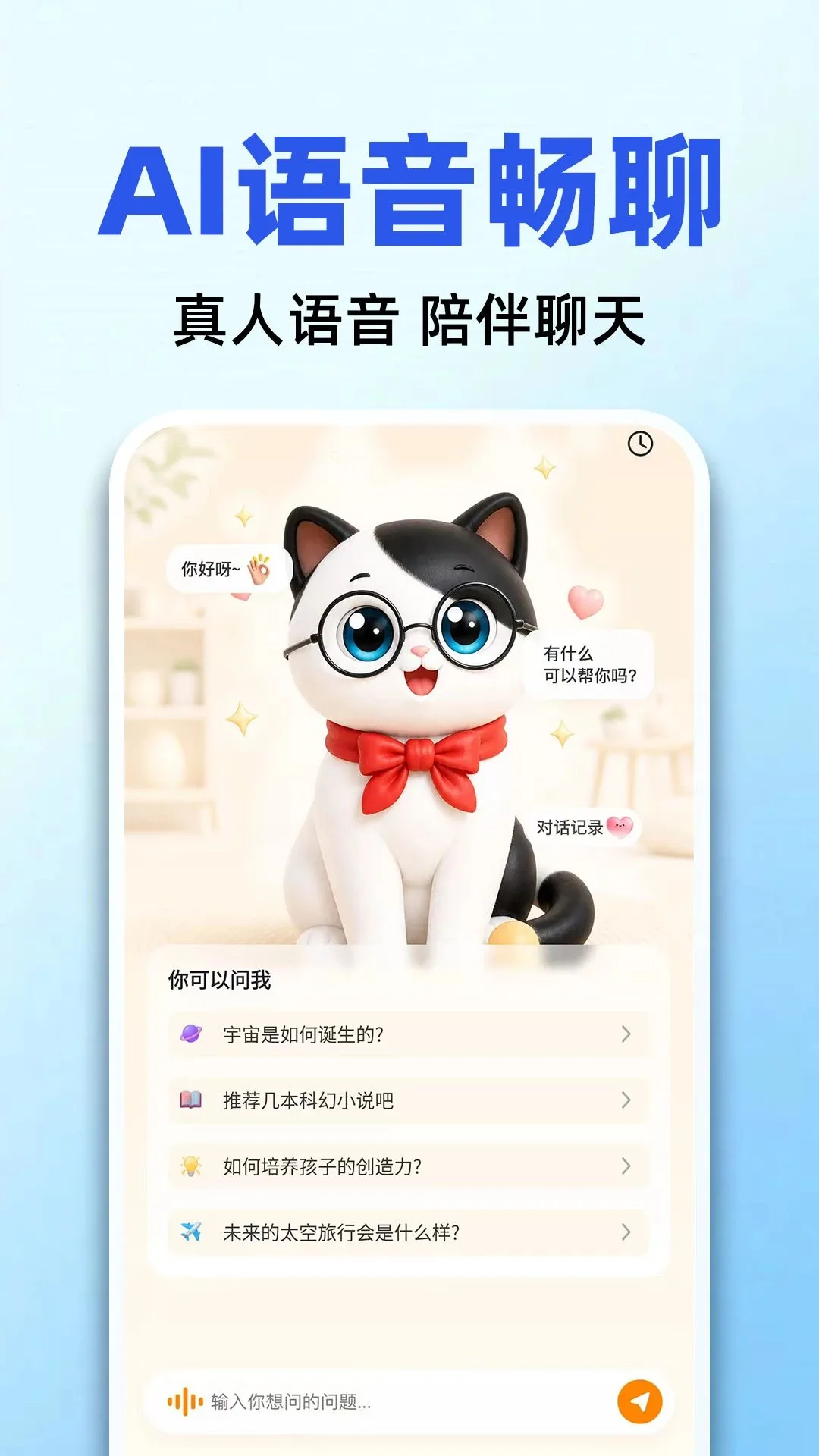 Token AI��������(AI�๦������)v1.0.1 �ٷ������ͼ